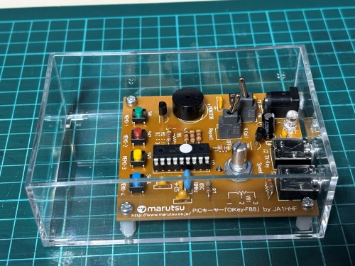 プラスチックケース